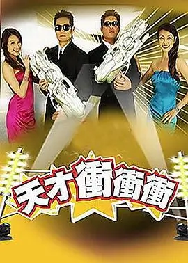 音乐大师课