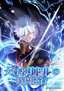 星辰变